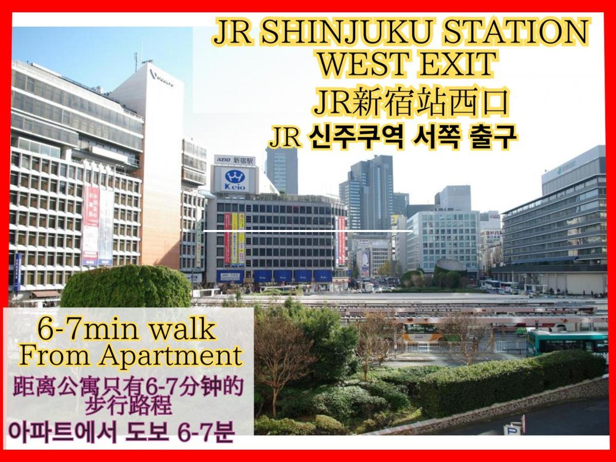Best Located Shinjuku Central Full-Furnished Apartment 3Minwalk To Station2 Tokyo Exterior photo